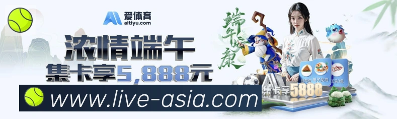 cba直播荣誉