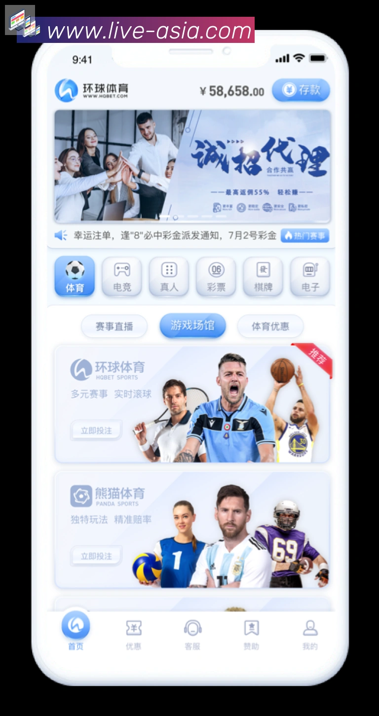 cba直播荣誉